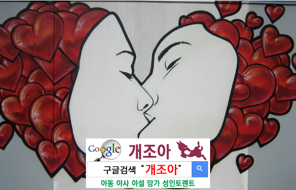 섹스는 자유다! 이미지 #1