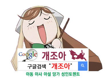 Bondage 실전가이드 이미지 #1
