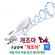 https://dogjoa85.net/data/file/study/thumb-15758076122112_80x80.png
