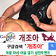 https://dogjoa85.net/data/file/study/thumb-1589199608669_80x80.png